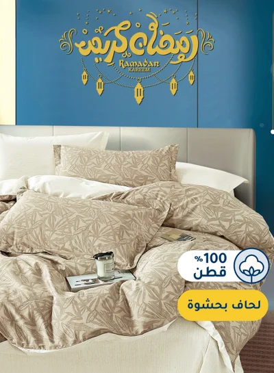 Master Home Textile Cotton Floral Comforter Sets, Fits 120 x 200 cm Single Size Bed, 5 Pcs, 100% Cotton 200 Thread Count, With Removable Filling, Veronica Series